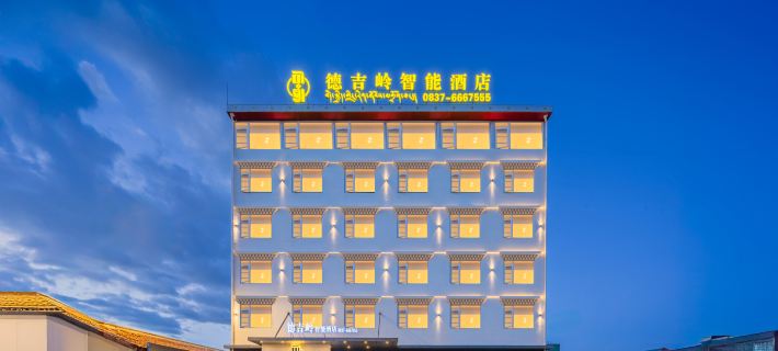 Zoige Dejiling Smart Hotel (Xingfu Road) Hotels in Zoige