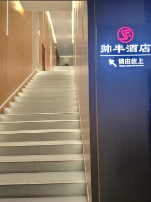 shuaifenghotel