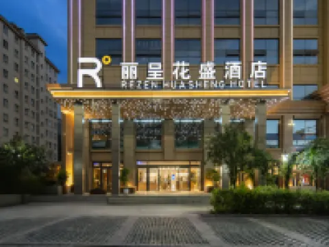 Licheng Huasheng Hotel (Urumqi Shuimogou Scenic Area Hot Spring East Road Branch) Hotels near Shuimo Valley Scenic Area
