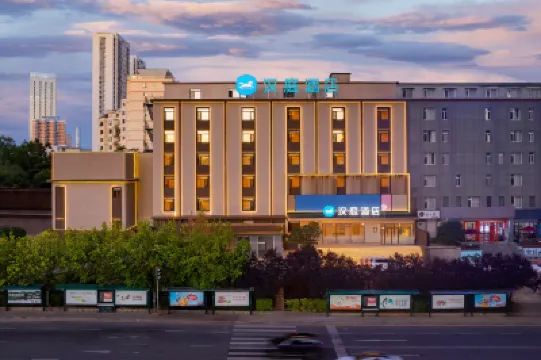 HanTing Hotel (Dalian Xi'an Road Commercial Street) Hotels in Dalian