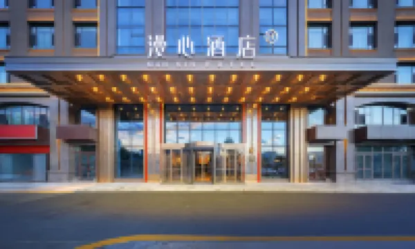 Manxin Hotel (Altay Hongdun Road) Hotels near Jiangjunshan Forest Park