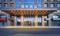 Manxin Hotel (Altay Snow City Branch) Отели рядом с Аэропорт Алтай