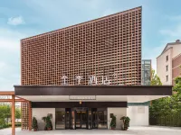 JI Hotel (Tianjin Xiqing Meijiang Exhibition Center&The Olympic Center Area Subway Station) Hotel in zona Tianjin Polytechnic University Sports Center