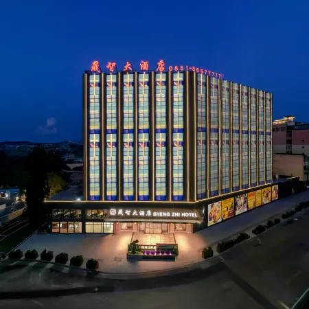 Xiuwen Shengzhi Hotel (Zhazuo Wildlife Park Branch)