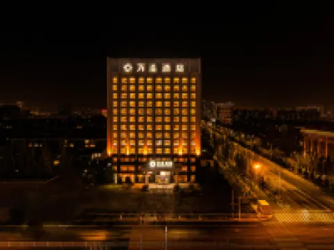 Wanhao Hotel (Hohhot Wanda International Convention and Exhibition Center) Hotels in Hohhot