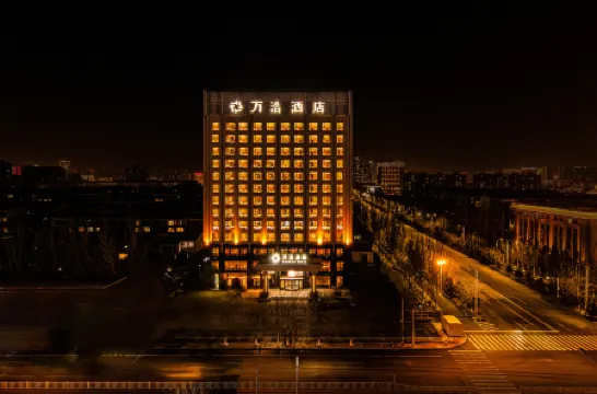 Wanhao Hotel (Hohhot Wanda International Convention and Exhibition Center) Отели в г. Хух-Хото