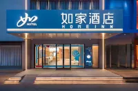 Yantai Railway Station Wuyue Plaza Hotel in zona Revolutionary Martyr Monument