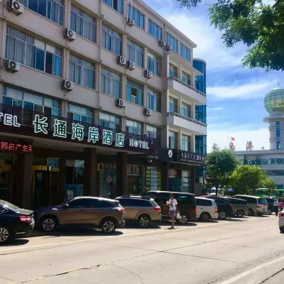 Chang Tong Hotel Hotels near Changdao Port