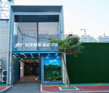 Homeinn Selected Hotel (Dunhua Ji'an Road Food Street) Отели рядом со станцией Dunhua Railway Station