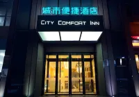 City Comfort Inn (Weihui Jianshe Road store)