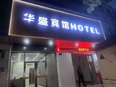 Jishui Business Hotel Отели рядом с достопримечательностью «Motan Taohua Island»