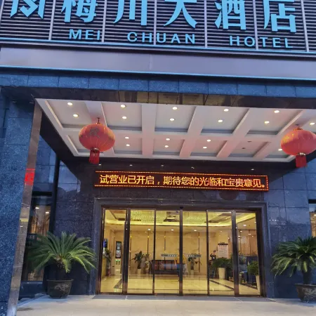Meichuan Hotel