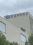 Tingxi International Hotel (Xintian Center store) Hotels near Filial Piety Culture Park