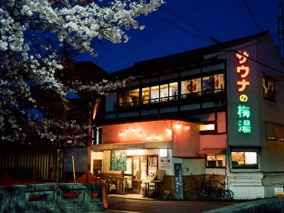 ホテル周辺 ホテルアベストグランデ京都清水の写真