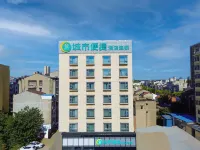 Hotel City Comfort Inn (Jianlijiang City Road, Jingzhou)
