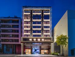 Warm Season Selection Hotel (Shantou Waisha Bridge Branch)