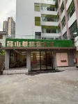 昌山都飯店