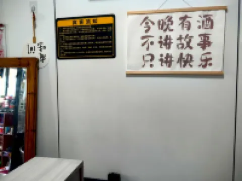 Bingdi Homestay