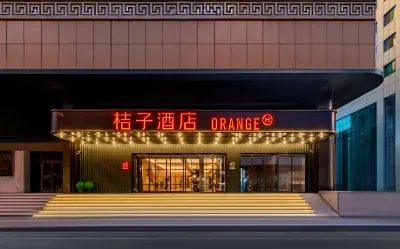 Orange Hotel Hohhot Xinhua Avenue Drum Tower Branch Các khách sạn ở Drum Tower/Changle Palace/Moore City
