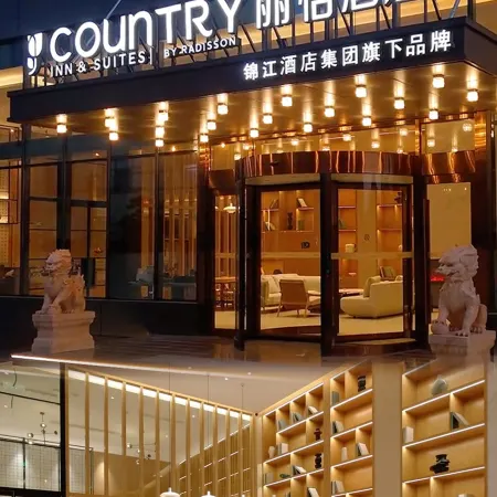 Jingfu South Street Railway Station Store, Qing County, Cangzhou City