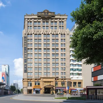 Guangzhou President Hotel (Guangzhou Sports Center Taikoo Hui)