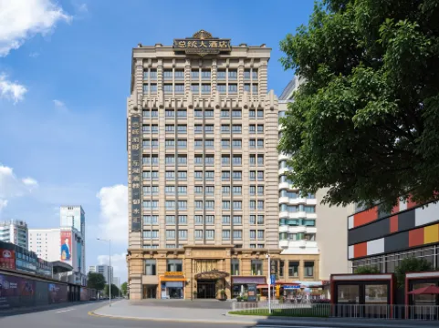 Guangzhou President Hotel (Guangzhou Sports Center Taikoo Hui)