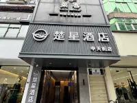 AsiaInfo E-sports B&B (Jingmen Zhongtian Street Pedestrian Street Store)