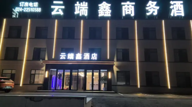 Yunduanxin Business Hotel (Shenyang Conservatory of Music Taoxian Airport) Отели рядом с Аэропорт Шэньян