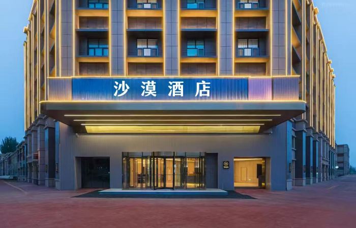 Desert Hotel (Kashi Makit County)