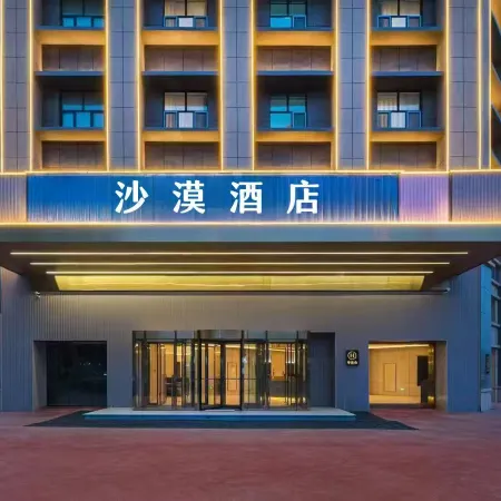 Desert Hotel (Kashi Makit County)