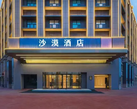 Desert Hotel (Kashi Makit County) Hotels in Makit County