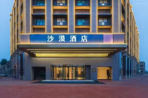 Desert Hotel (Kashi Makit County) Hotels in Makit County