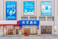 Lightly live • Yuexiang Hotel (Fengcheng Government Store)