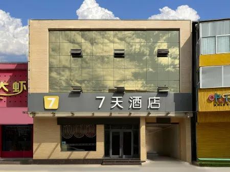 7Days Inn Hotel (Hongtong Chaoyang West Street) Отели рядом с достопримечательностью «Yongningbao Relic Site»