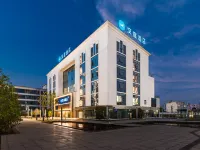 HanTing Hotel (Jingdezhen Jiangxi Ceramic Industrial Park) 景徳鎮空港周辺のホテル