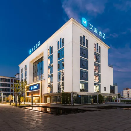 HanTing Hotel (Jingdezhen Jiangxi Ceramic Industrial Park)