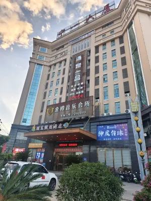 Tangquan Yipin Homestay