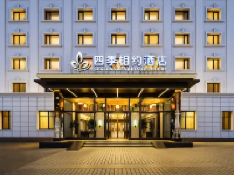 Seasons Rendezvous Hotel