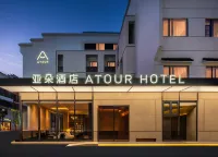 Atour Hotel at Zhangjiajie National Forest Park Entrance Hotel a Zhangjiajie