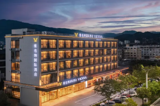 維也納國際酒店（台州仙居店） 鄰近永安溪景區的酒店