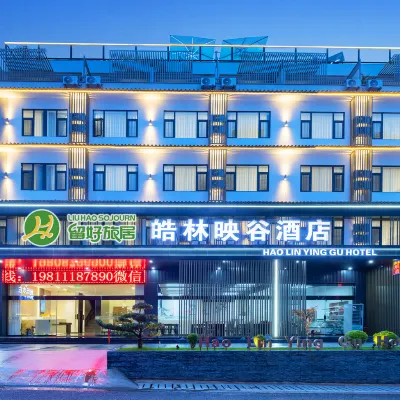 Haolin Yinggu Hotel (Chama Ancient Town Branch) Hotels near Simao Northern District
