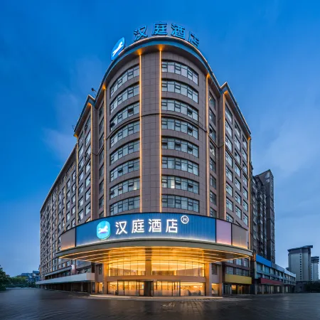 HanTing Hotel (Zhumadian Zhengyang)