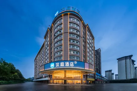 HanTing Hotel (Zhumadian Zhengyang) Отели в г. Чженян
