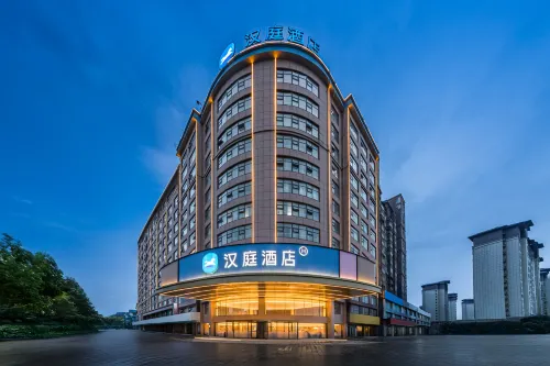 HanTing Hotel (Zhumadian Zhengyang)