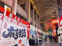 Lanzhou Yundu Boutique Stay (Anning Zhonghai Plaza) - Homestays