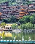 Xingyi Suhou · City Micro Resort Hotel - カップル