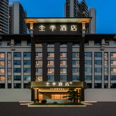 JI Hotel (Guangzhou Nansha Tianhou Temple) 虎門要塞周辺のホテル