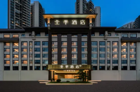 JI Hotel (Guangzhou Nansha Tianhou Temple) Hotels near Nansha Coastal Swimming Pool