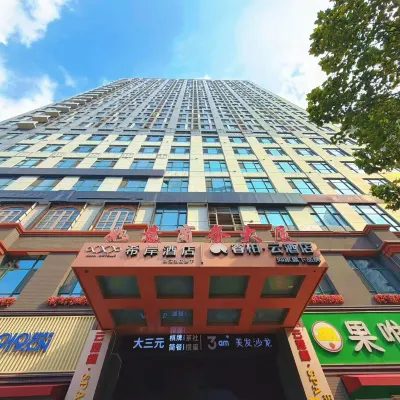 Xana Hotelle (Shijiazhuang BeiGuo Shopping Mall LeTai Center) โรงแรมใกล้ถนนยู่หัว