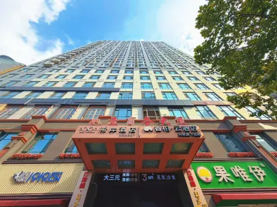 Xana Hotelle (Shijiazhuang BeiGuo Shopping Mall LeTai Center) Hotels in Qiaoxi District